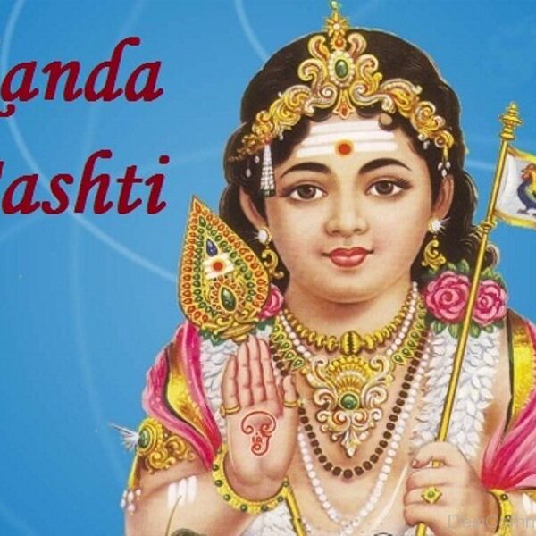 നാളെ സ്കന്ദ ഷഷ്ടി.. ഈ 108 നാമങ്ങൾ ജപിച്ചാൽ ജീവിതാഭിവൃദ്ധി..!